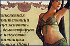 Russia belly dance russian ad persian restaurant
