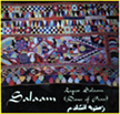 salaam dance music